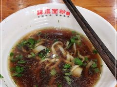 -肆姐面粉馆(坡子街店)