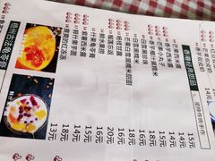 菜单-超琪星·咖啡简餐(川音店)