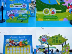 -潍坊滨海云门国际风筝放飞场