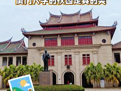 -厦门大学(思明校区)