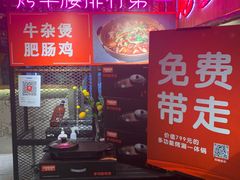 -腰子哥烤串(石佛营炫特店)