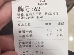-锡笼记·无锡小笼(人民路店)