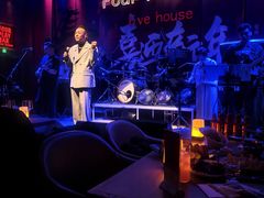 -FOUR PLAY BAR