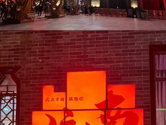 -济南方特东方神画