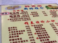 -醉贤居