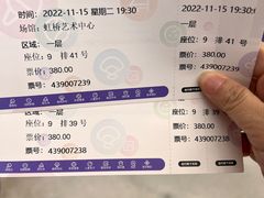 -虹桥艺术中心