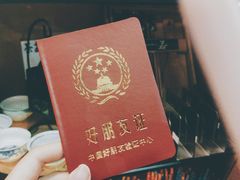-南山杂货铺(昙华林路店)