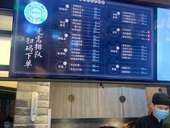 -湊湊火锅·茶憩(新中关购物中心店)