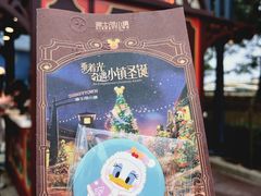 -迪士尼小镇