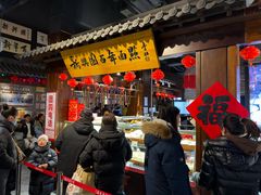 -新兴园饺子馆(河南街店)