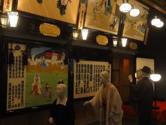 -大阪历史博物馆
