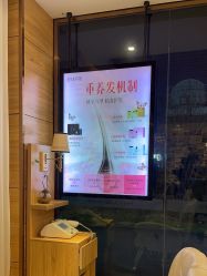 -丝域养发馆