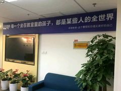 -环球雅思托福SAT留学语言培训学校(高新校区)