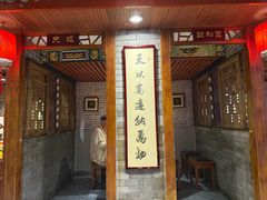 -大海碗·炸酱面·烤鸭·京菜(天坛店)