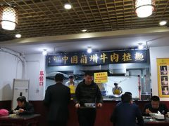 大堂-东方宫中国兰州牛肉拉面(厦门旗舰店)