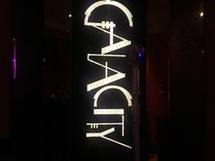 -GalaCity上海歌城(杨浦百联店)