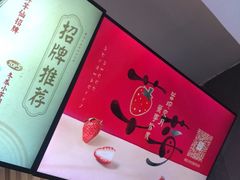 -鲜芋仙(中华广场店)
