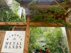 -Metal hands·铁手咖啡