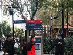 -浙江大学医学院附属第二医院(解放路院区)