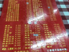 -辣肉面大王(天平路店)