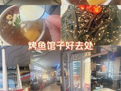 -江边城外烤全鱼(世茂广场店)