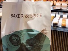 -BAKER&SPICE(环贸店)