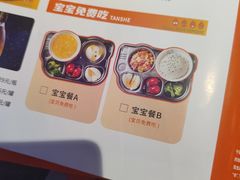 -炭舍干锅(华发商都店)