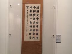 -浙江西湖美术馆
