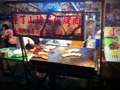 -原住民美食石板烤肉山猪肉