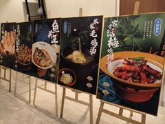 -食为先庐畔渔歌(合作化路店)
