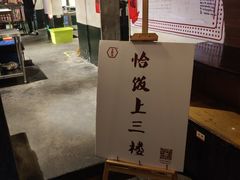 -文和友老长沙龙虾馆(化龙池店)