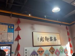 -春雪面馆(转塘店)