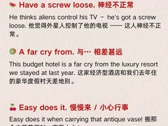 -I-Shine英语国际教育(御桥张江中心)