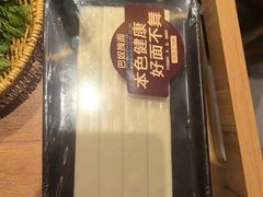 -巴奴毛肚火锅(龙湖锦艺城店)