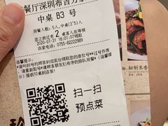 -绿茶餐厅(布吉万象汇店)