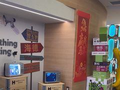 -海德温泉生活馆(朝阳大悦城店)