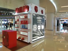 -深圳龙华星河COCO City(民治店)
