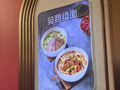 -新川面馆(新街口起源店)