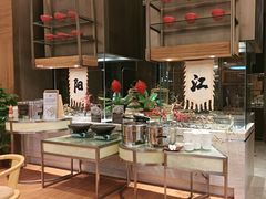 -华邑酒店·鲜艳全日自助餐厅