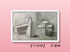 -缤纷鸟美术书法(交大校区)