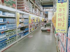 -麦德龙(京顺路商场店)