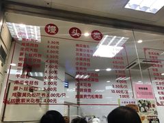 菜单-常州糕团店(北大街新世纪商城店)