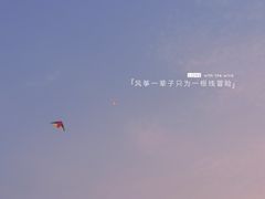 -重庆平顶山公园