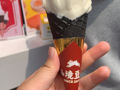 -仙境豆夫(步行街旗舰店)
