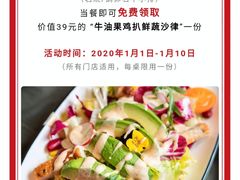 -杯子红牛排(创意产业园店)