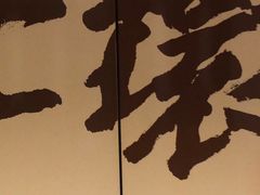 -上环(地铁站)