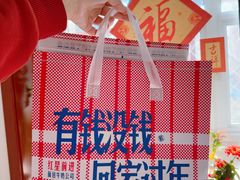 -红星前进面包牛奶公司(五道口购物中心店)