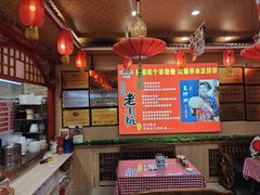 -王村姑老土炕莜面村(桥东店)