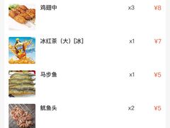 -小寒羊烧烤(凯瑞时代大厦店)