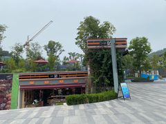 -海兰云天度假区温泉